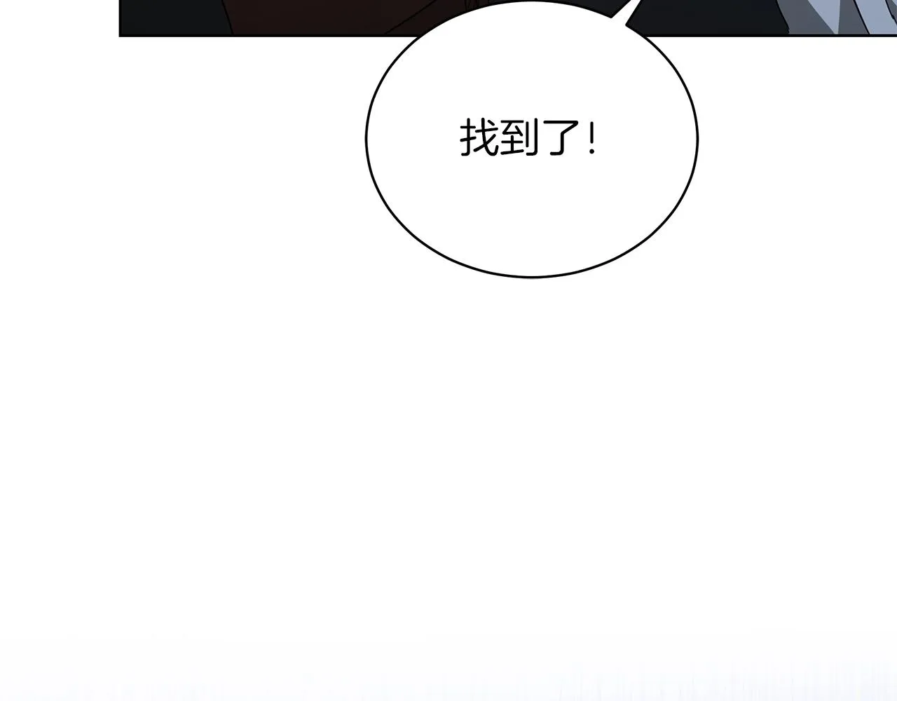 第15话 我的心意 第61页