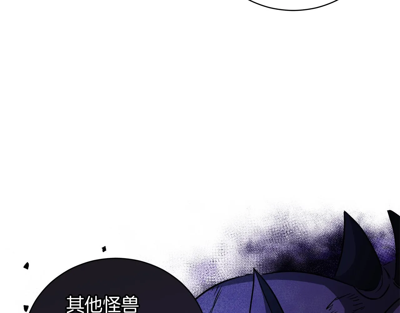 第15话 我的心意 第69页