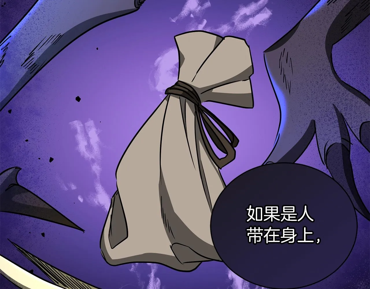 第15话 我的心意 第71页