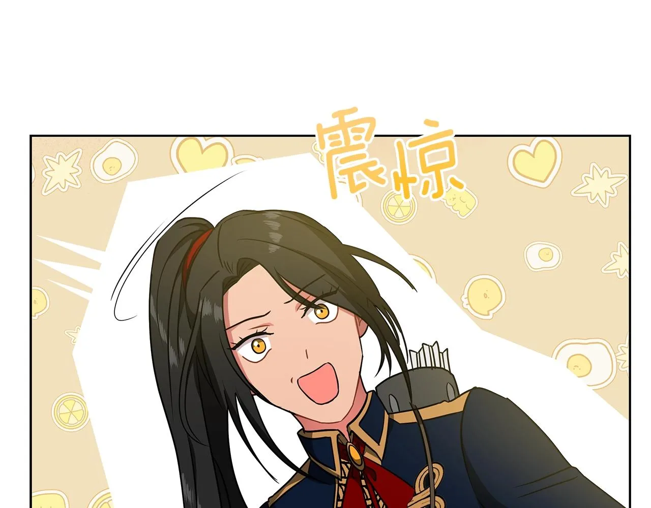 第15话 我的心意 第75页