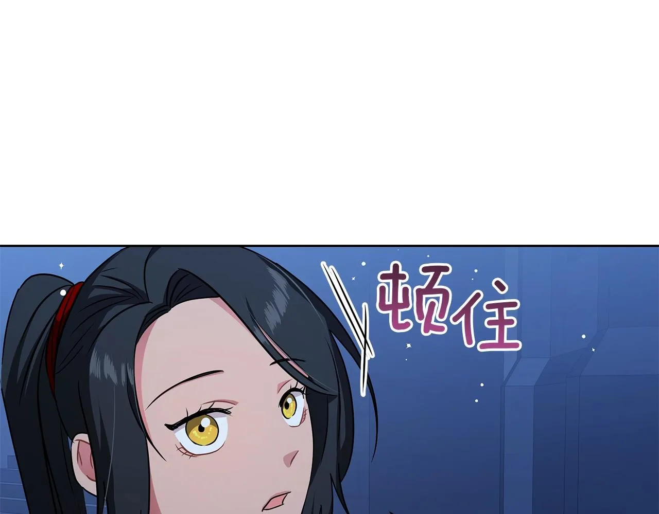 第15话 我的心意 第81页