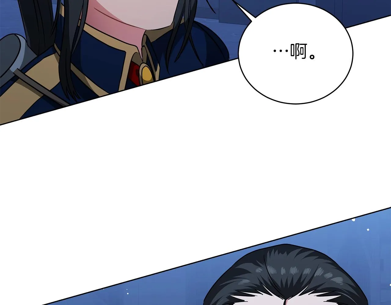 第15话 我的心意 第82页