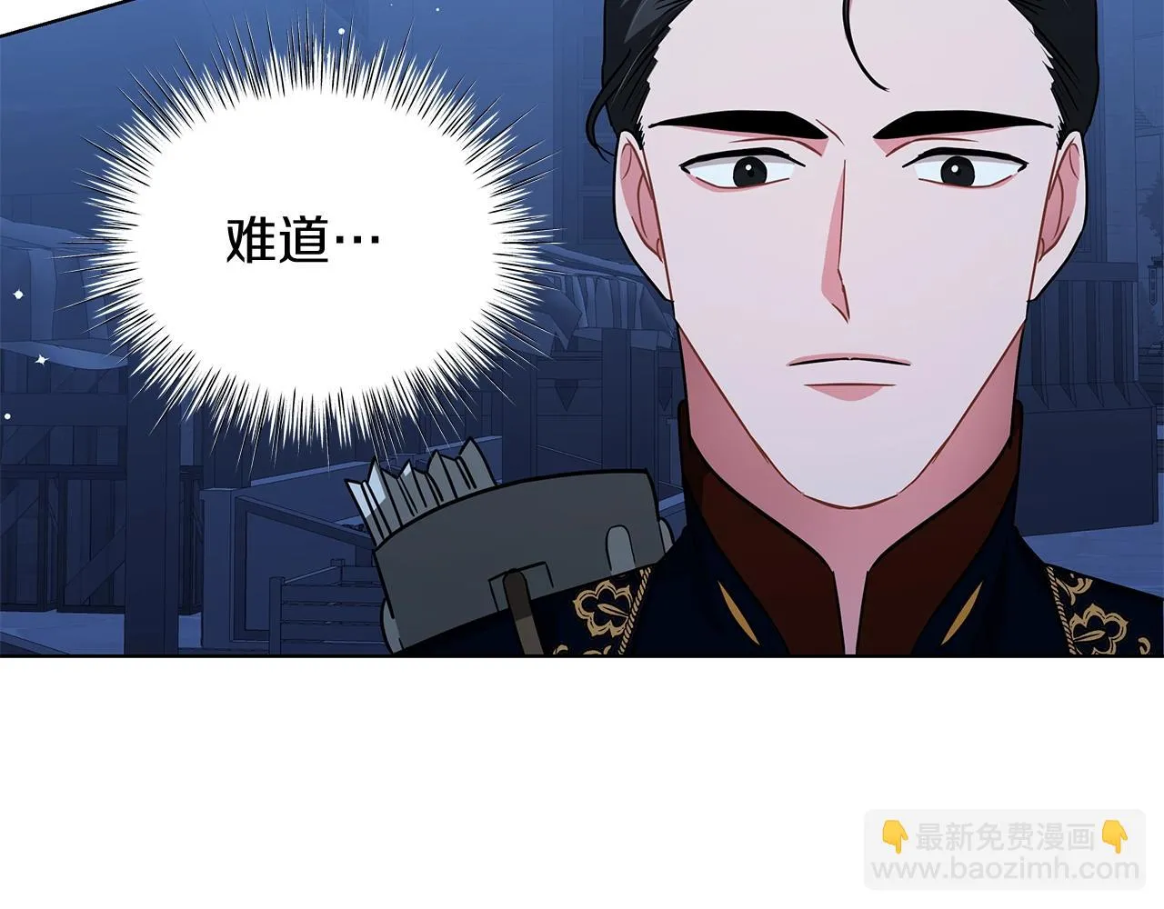 第15话 我的心意 第83页