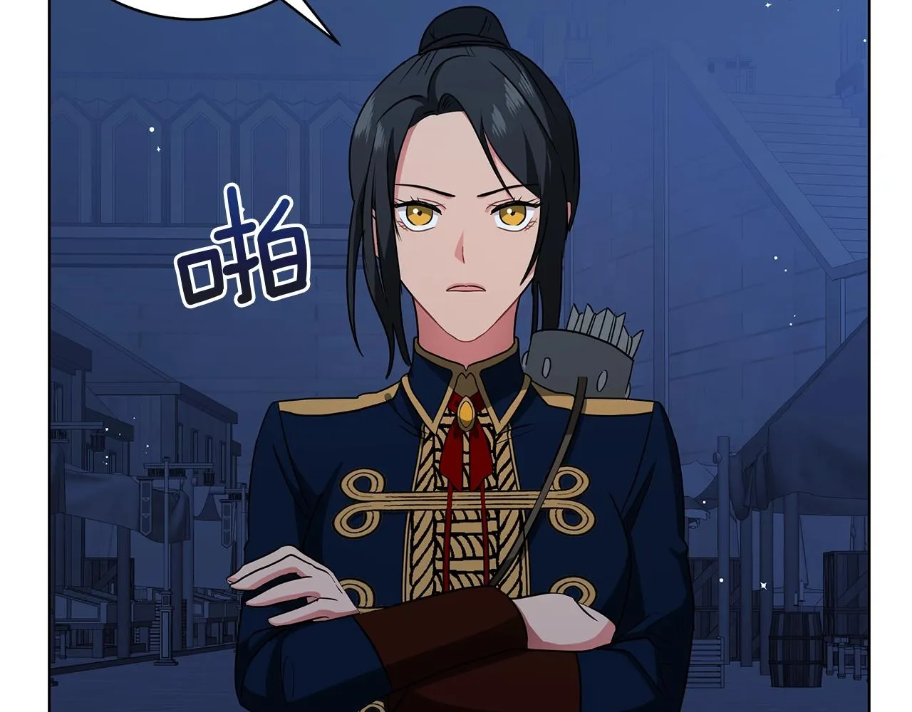 第15话 我的心意 第89页