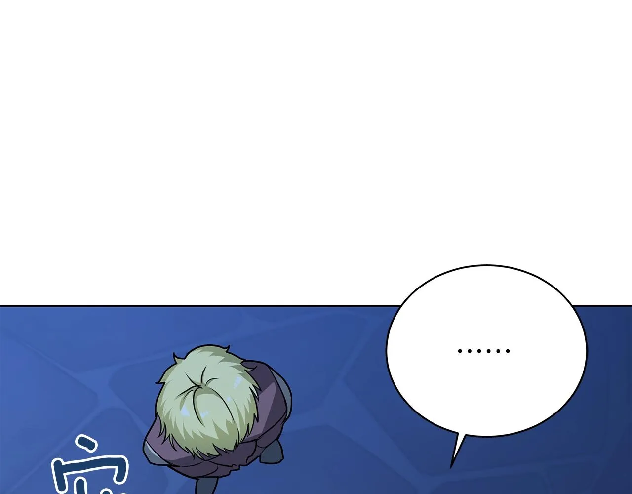 第15话 我的心意 第100页