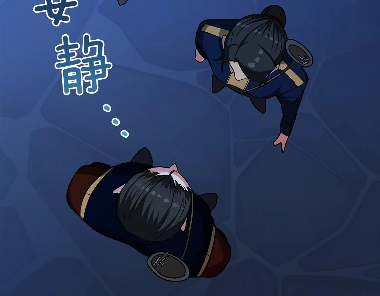 第15话 我的心意 第101页