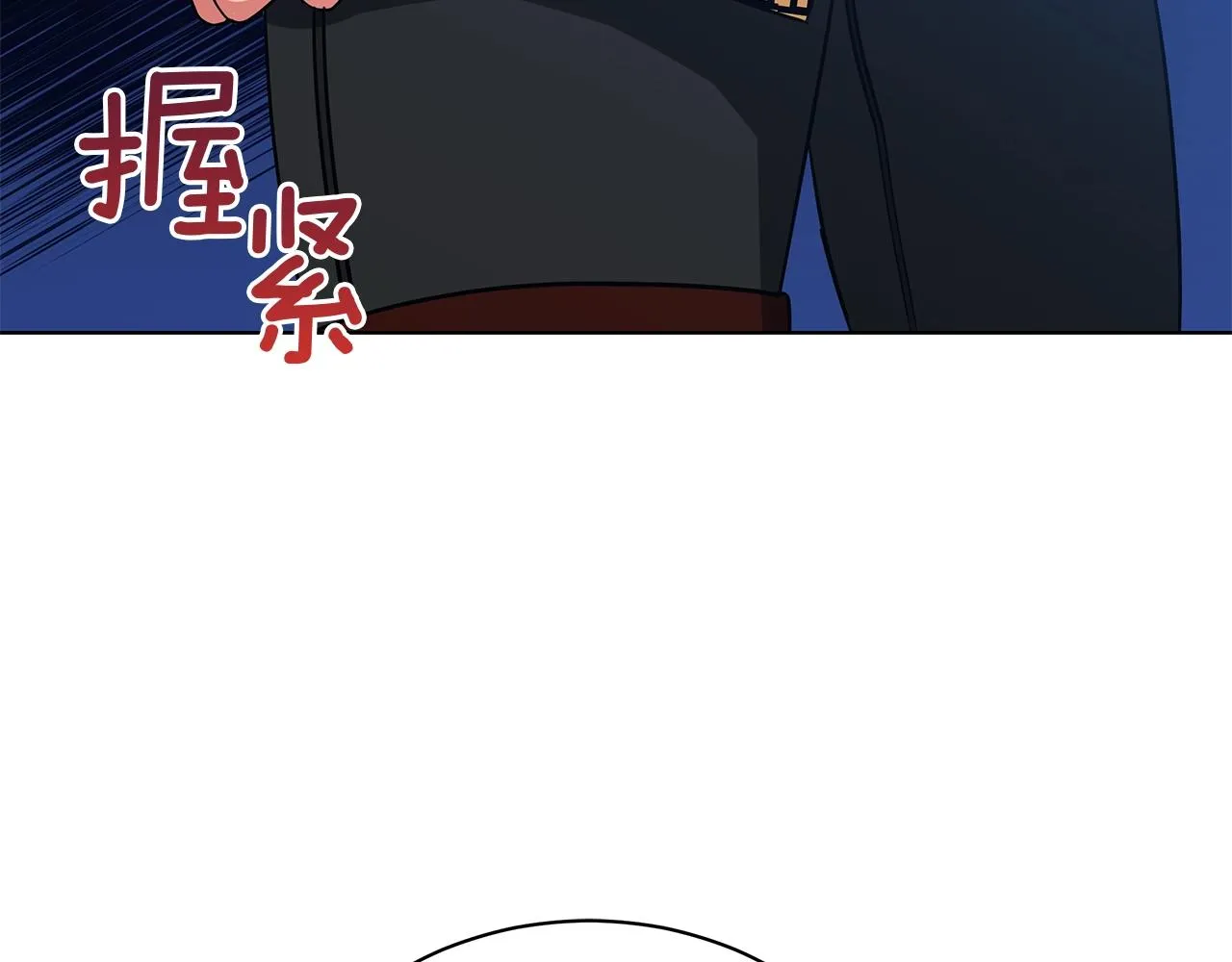 第15话 我的心意 第109页