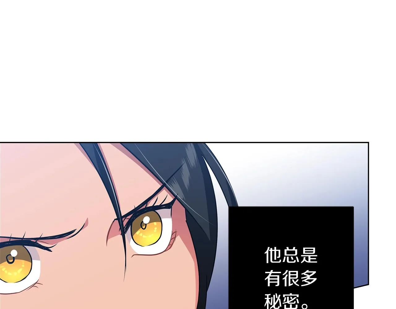 第15话 我的心意 第114页