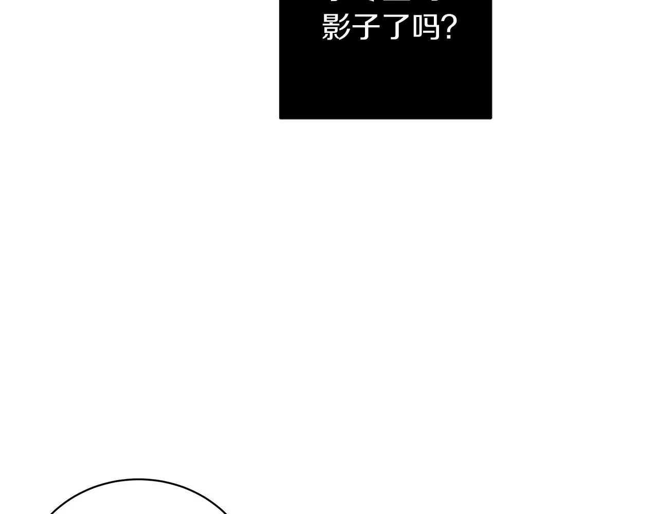 第15话 我的心意 第121页