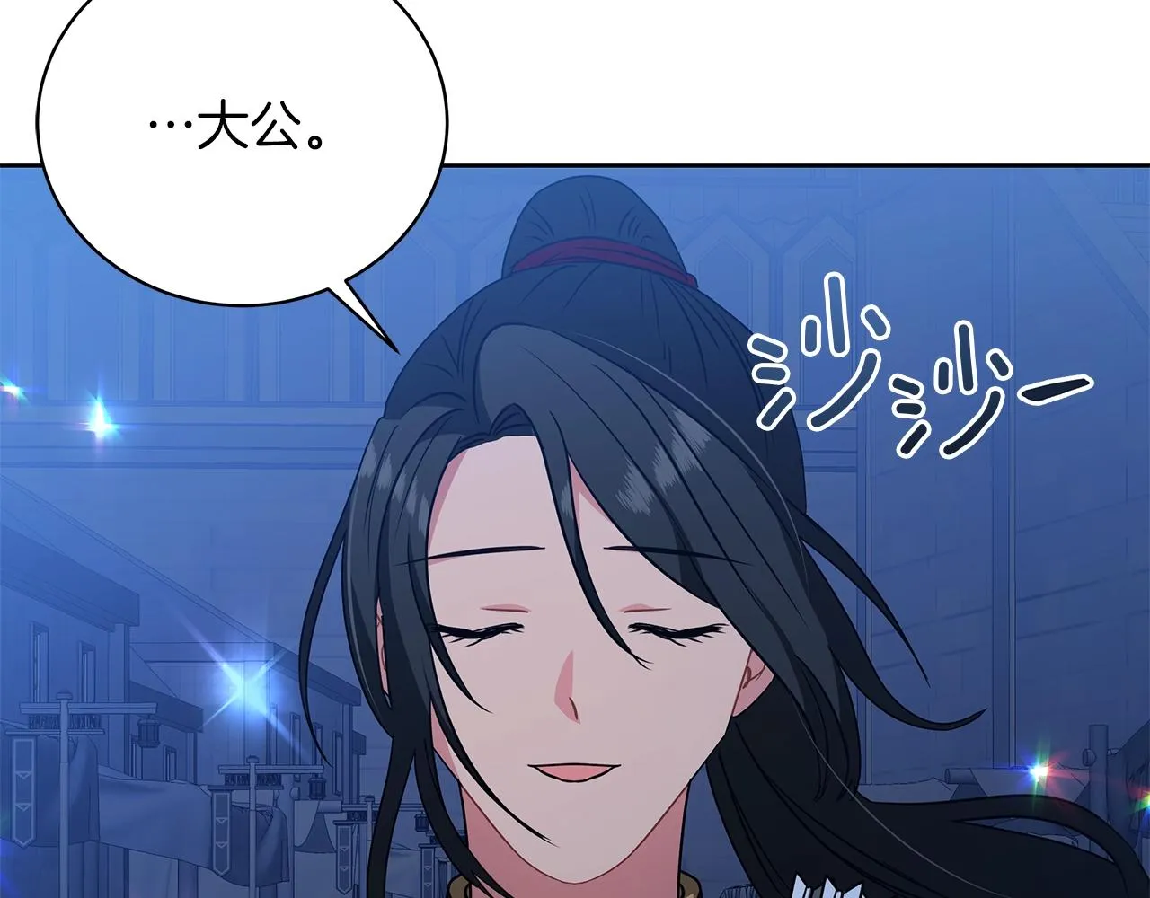 第15话 我的心意 第122页