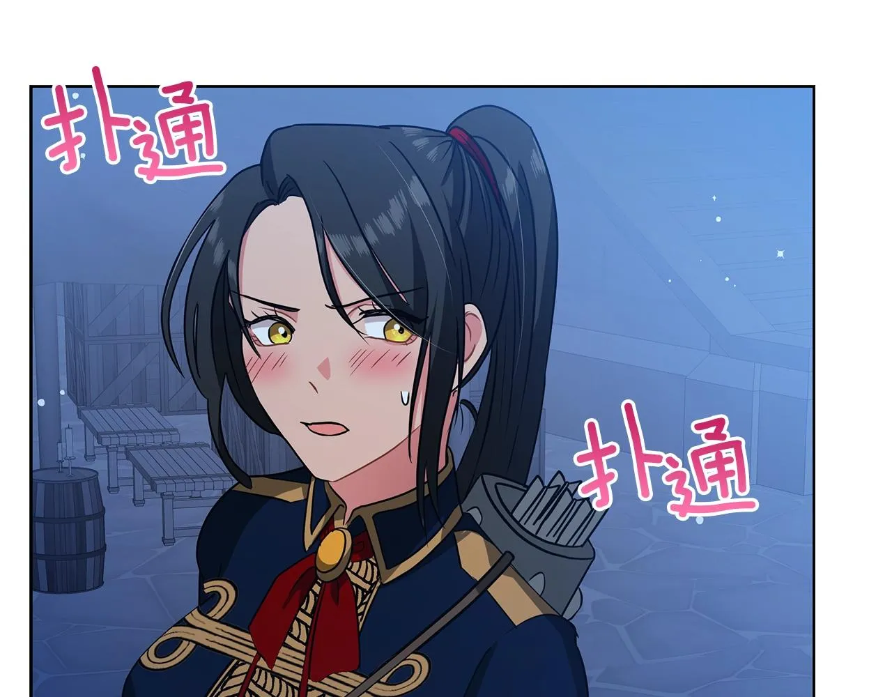 第15话 我的心意 第137页
