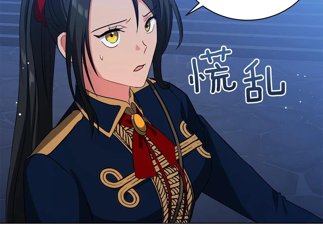 第15话 我的心意 第145页