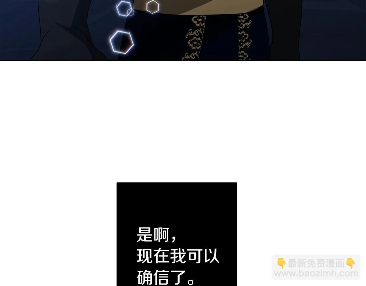 第15话 我的心意 第155页