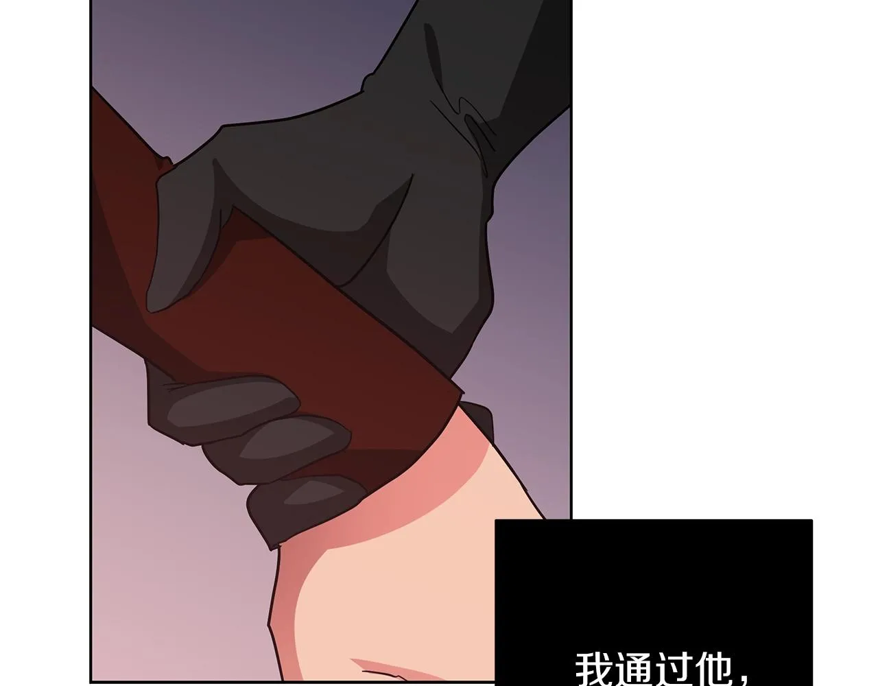 第15话 我的心意 第157页
