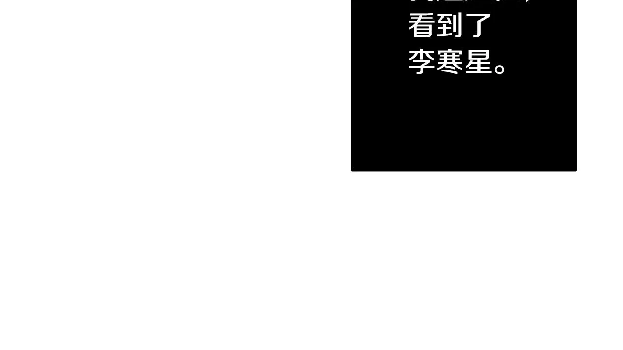 第15话 我的心意 第158页