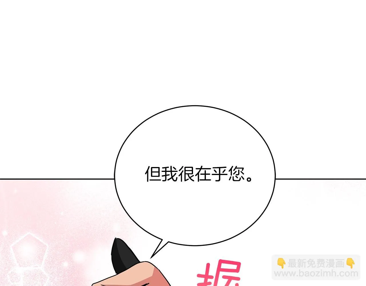 第15话 我的心意 第168页