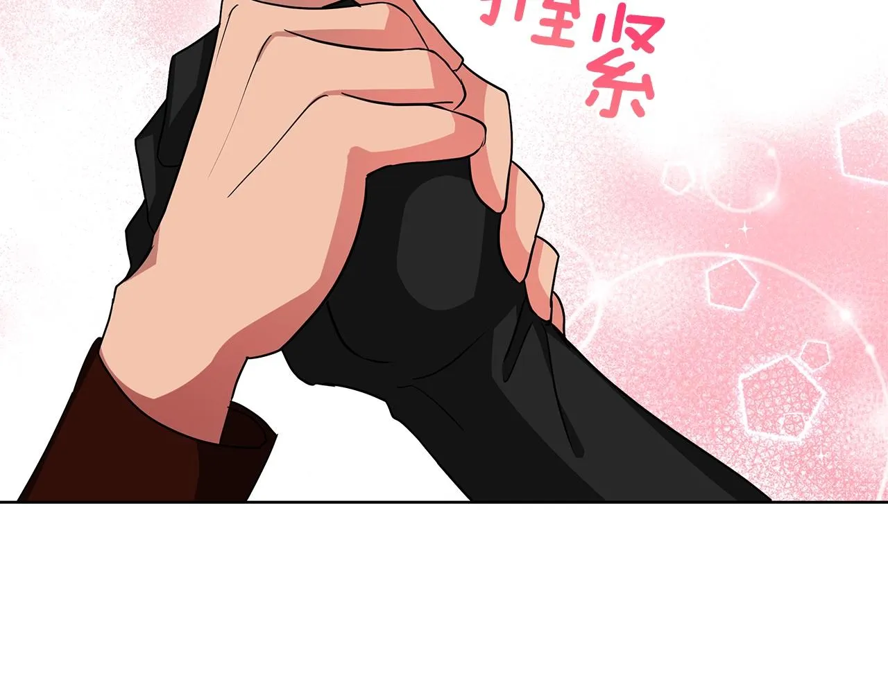 第15话 我的心意 第169页