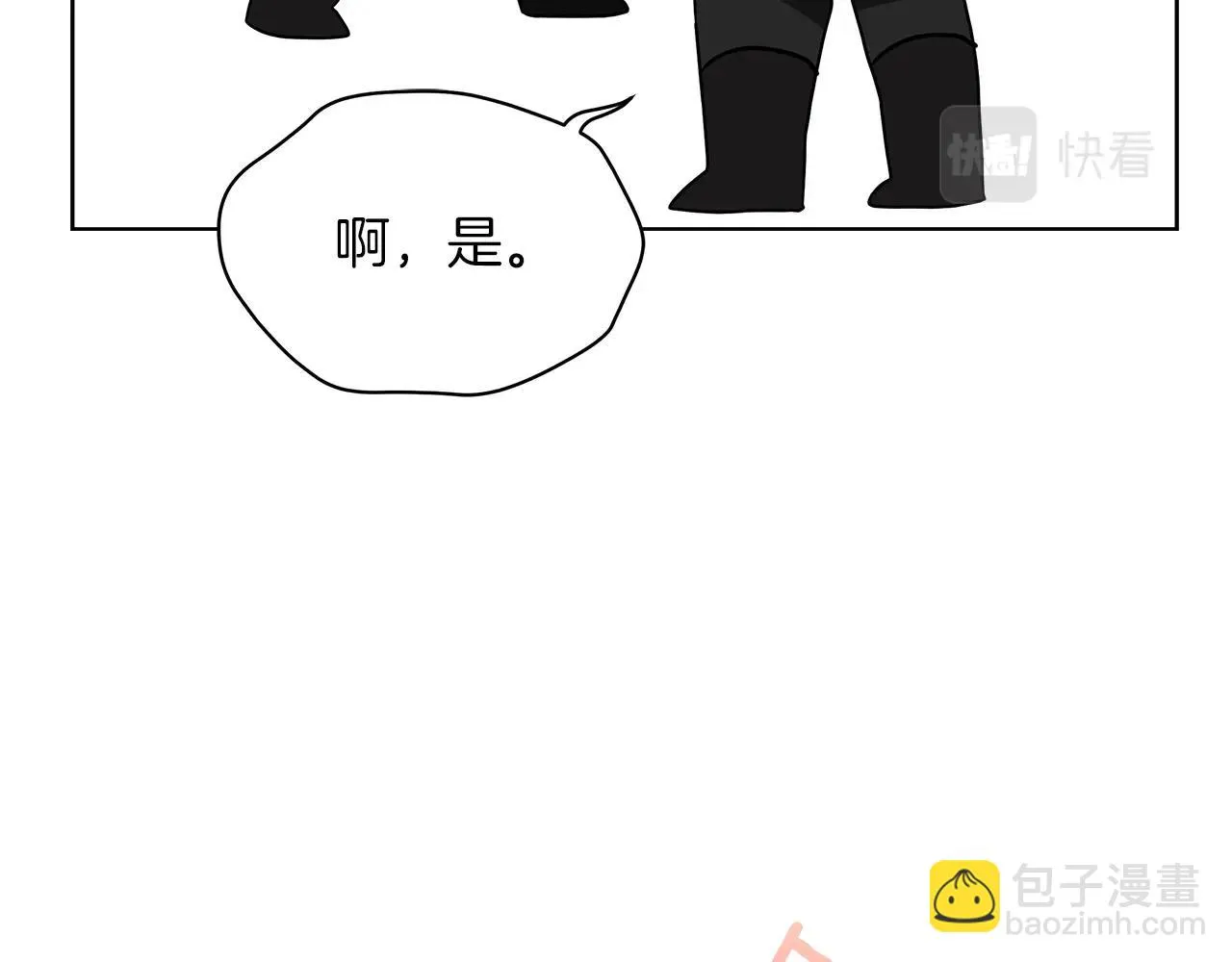 第15话 我的心意 第178页