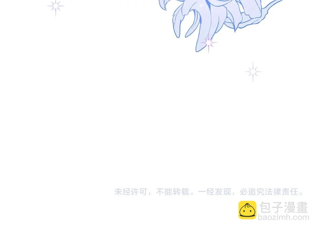 第15话 我的心意 第184页