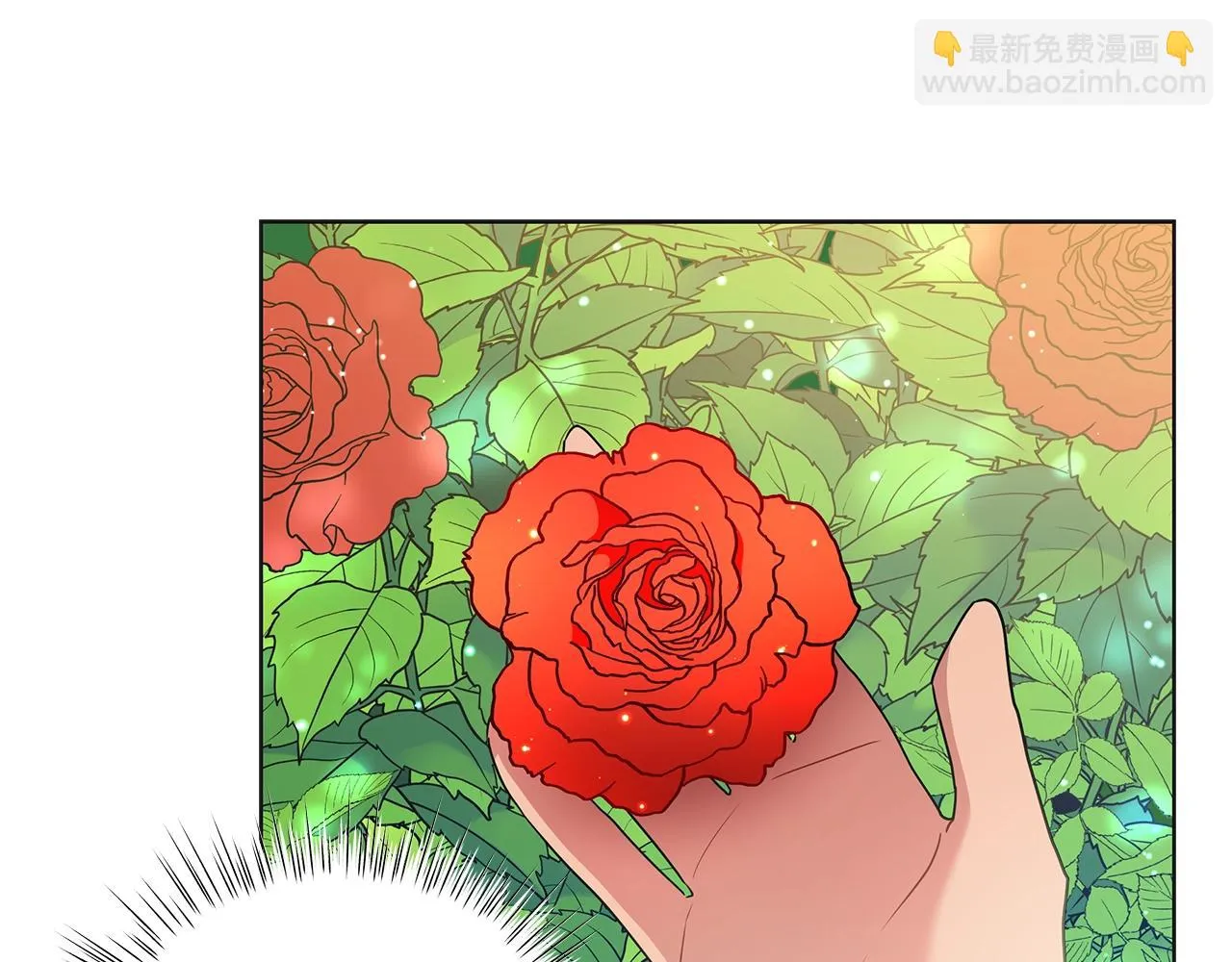 第16话 召见 第10页