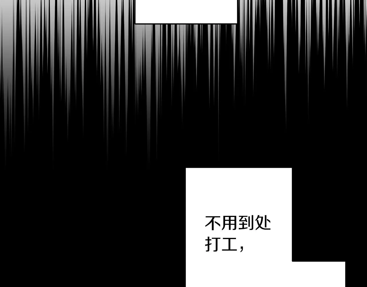 第16话 召见 第22页