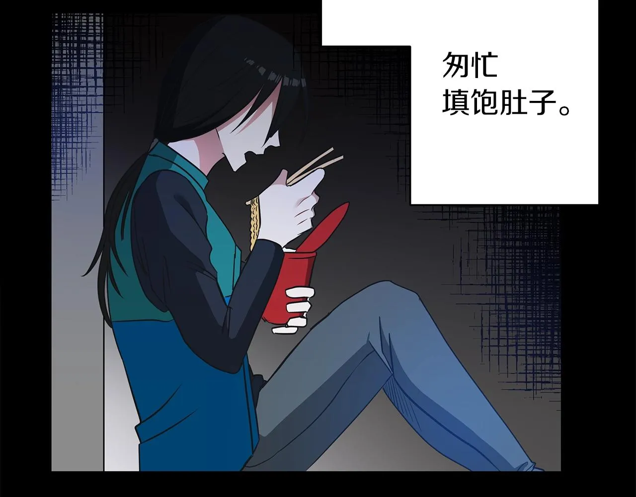 第16话 召见 第23页