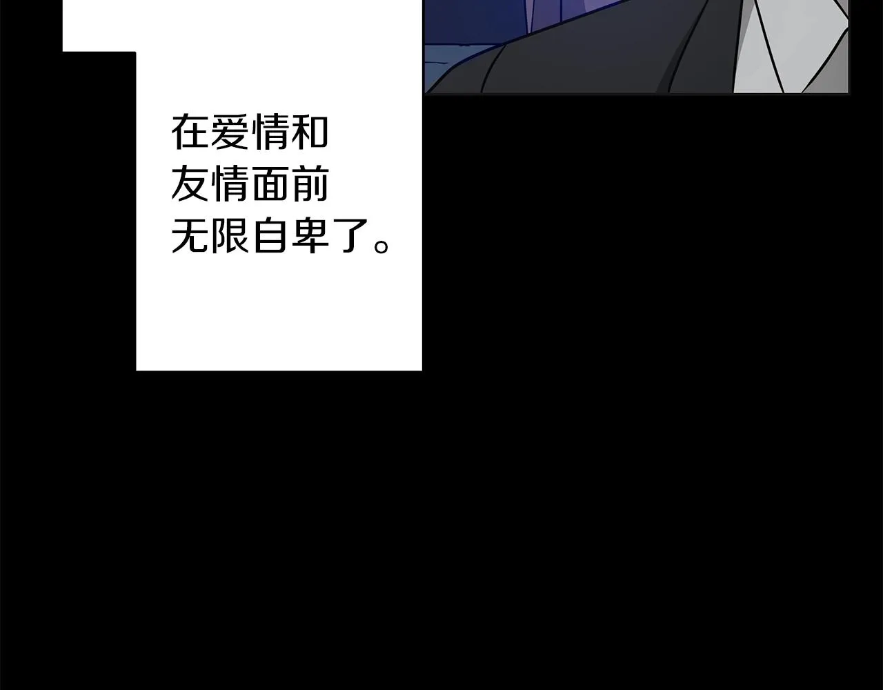 第16话 召见 第26页