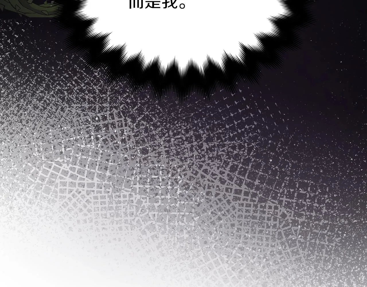第16话 召见 第51页