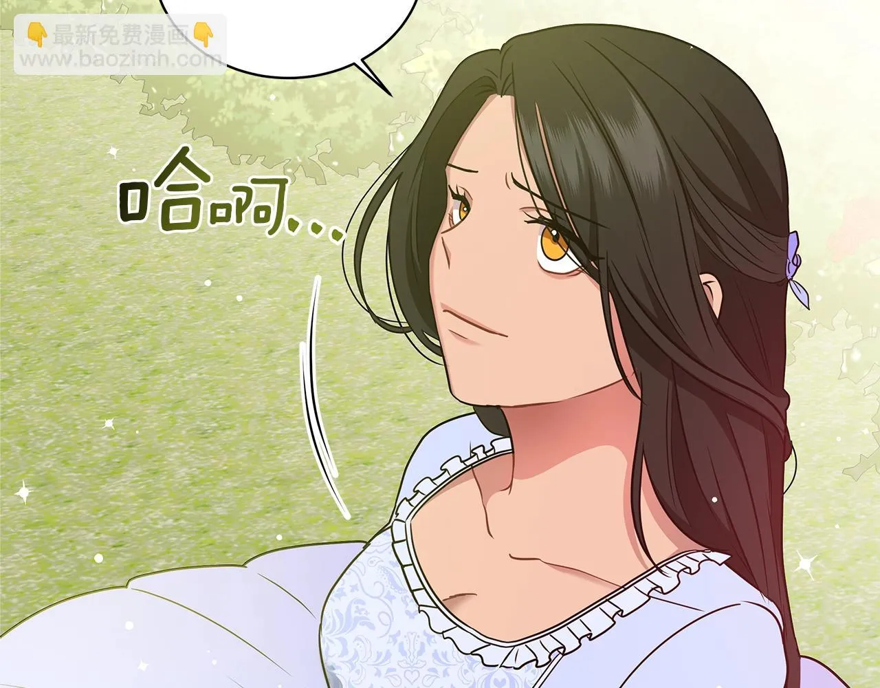 第16话 召见 第53页