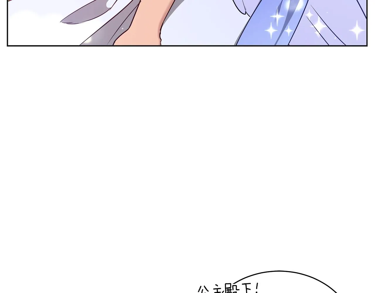 第16话 召见 第65页
