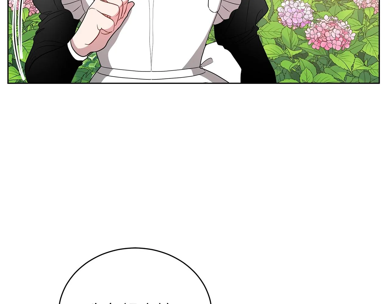 第16话 召见 第67页