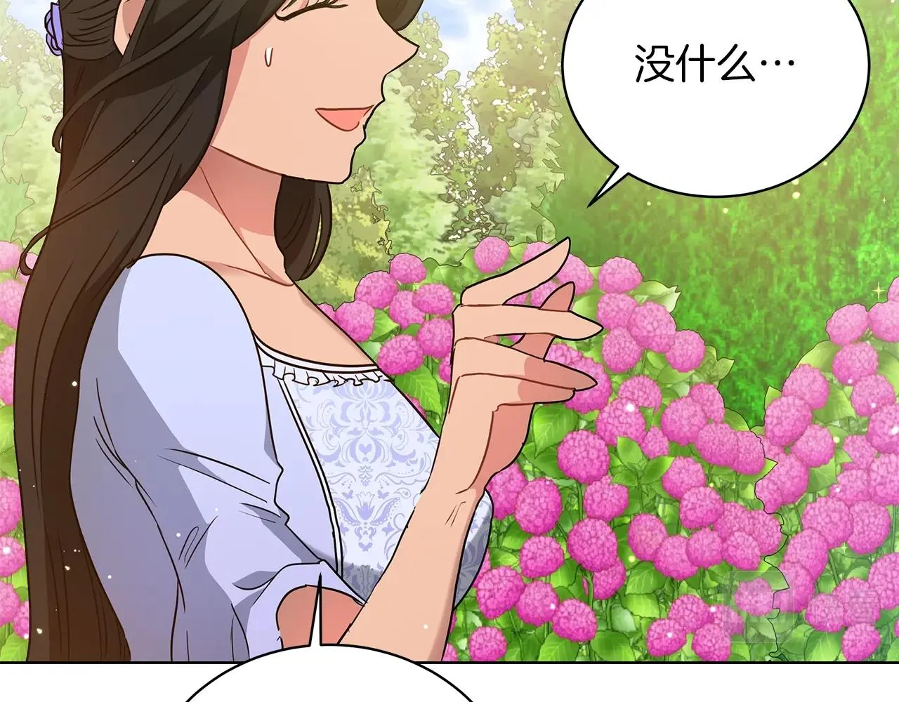 第16话 召见 第88页
