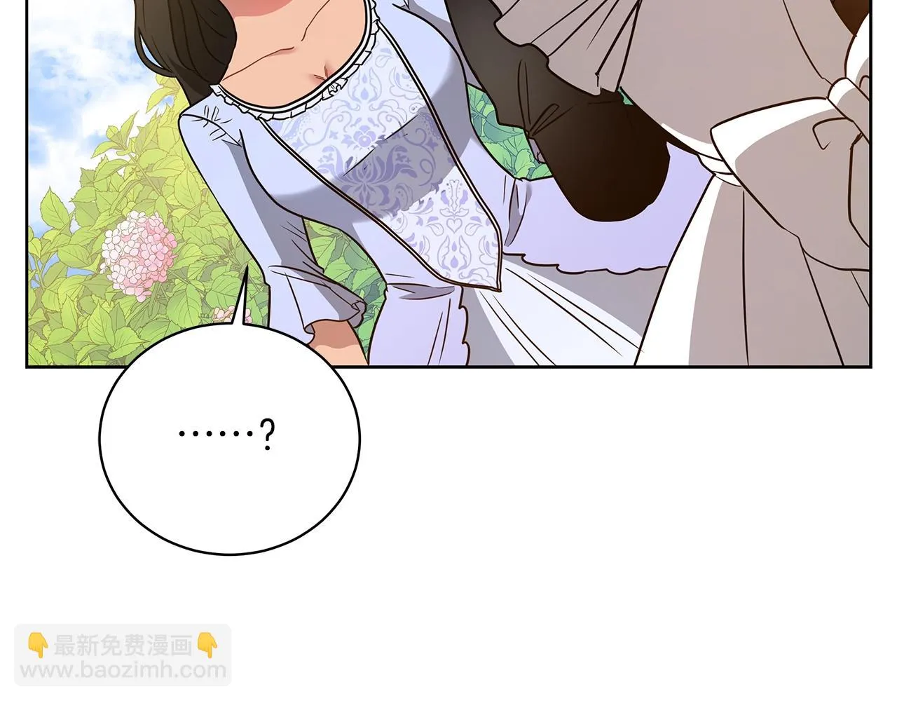 第16话 召见 第91页