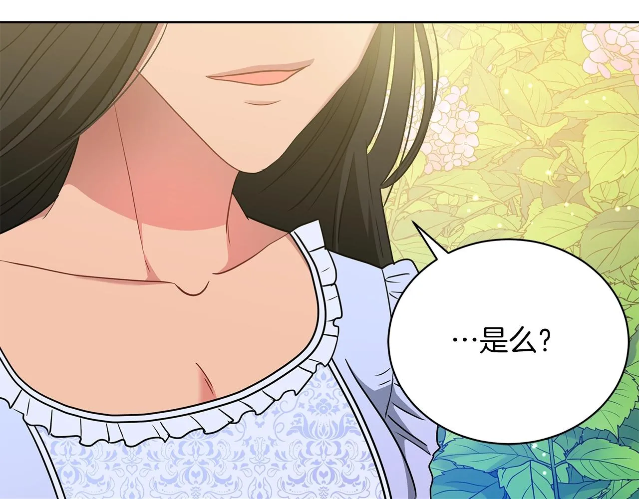 第16话 召见 第99页