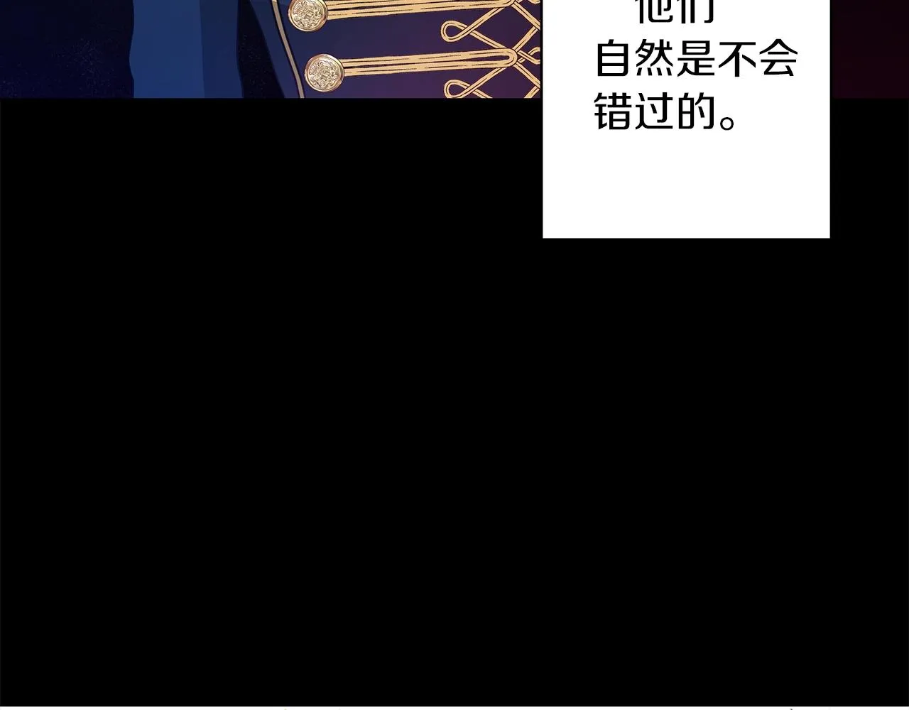 第16话 召见 第106页