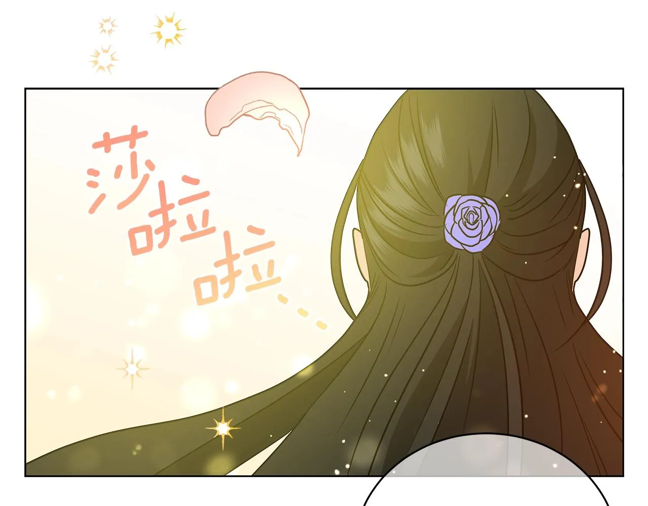 第16话 召见 第117页