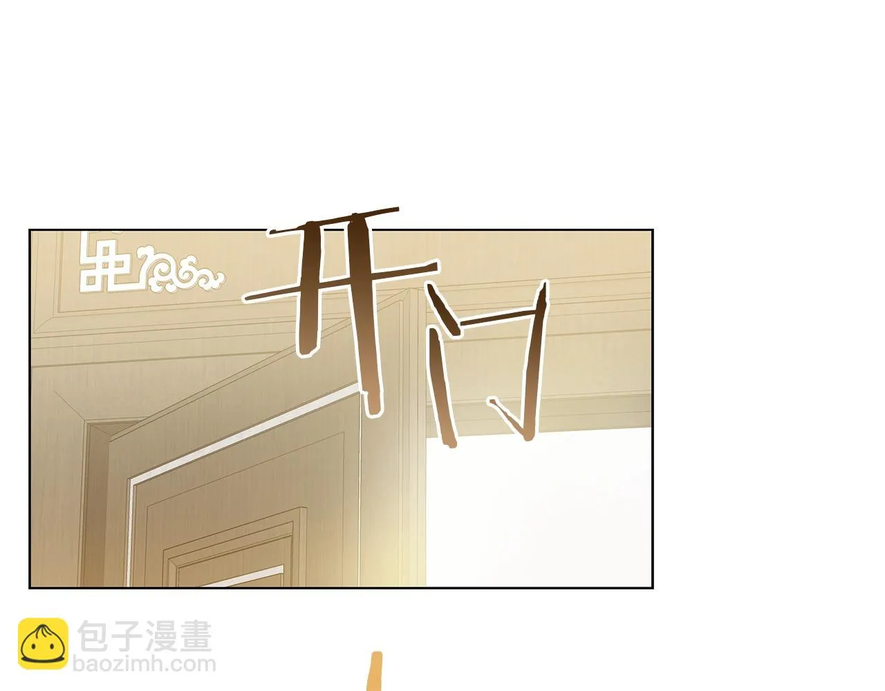 第16话 召见 第134页