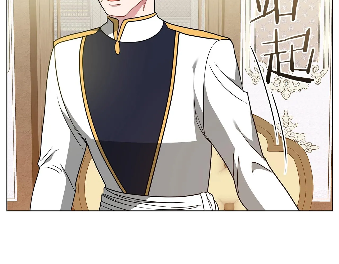 第16话 召见 第140页