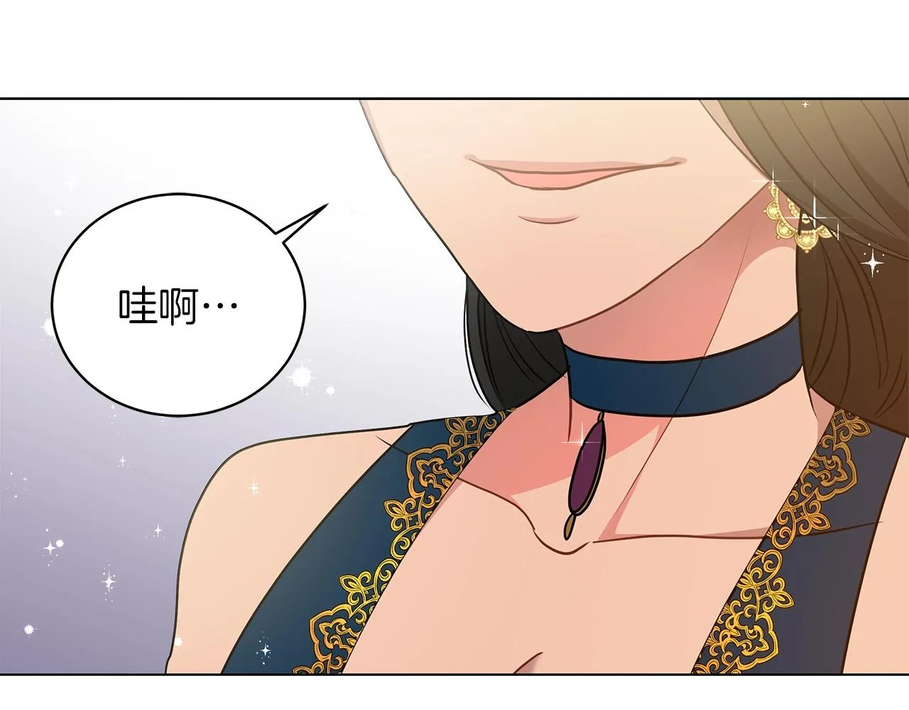 第16话 召见 第153页