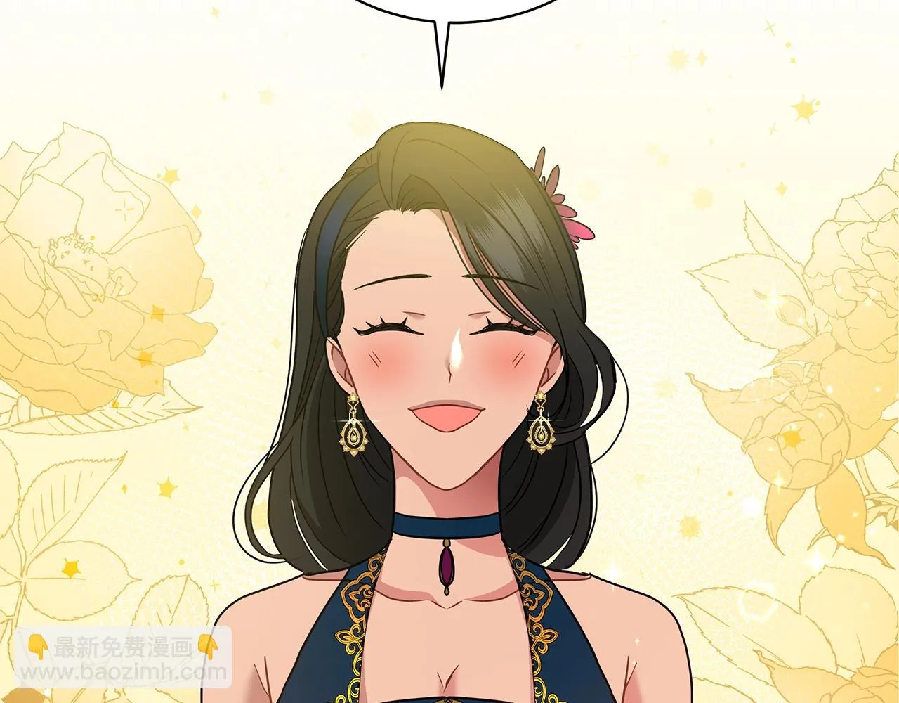 第16话 召见 第155页