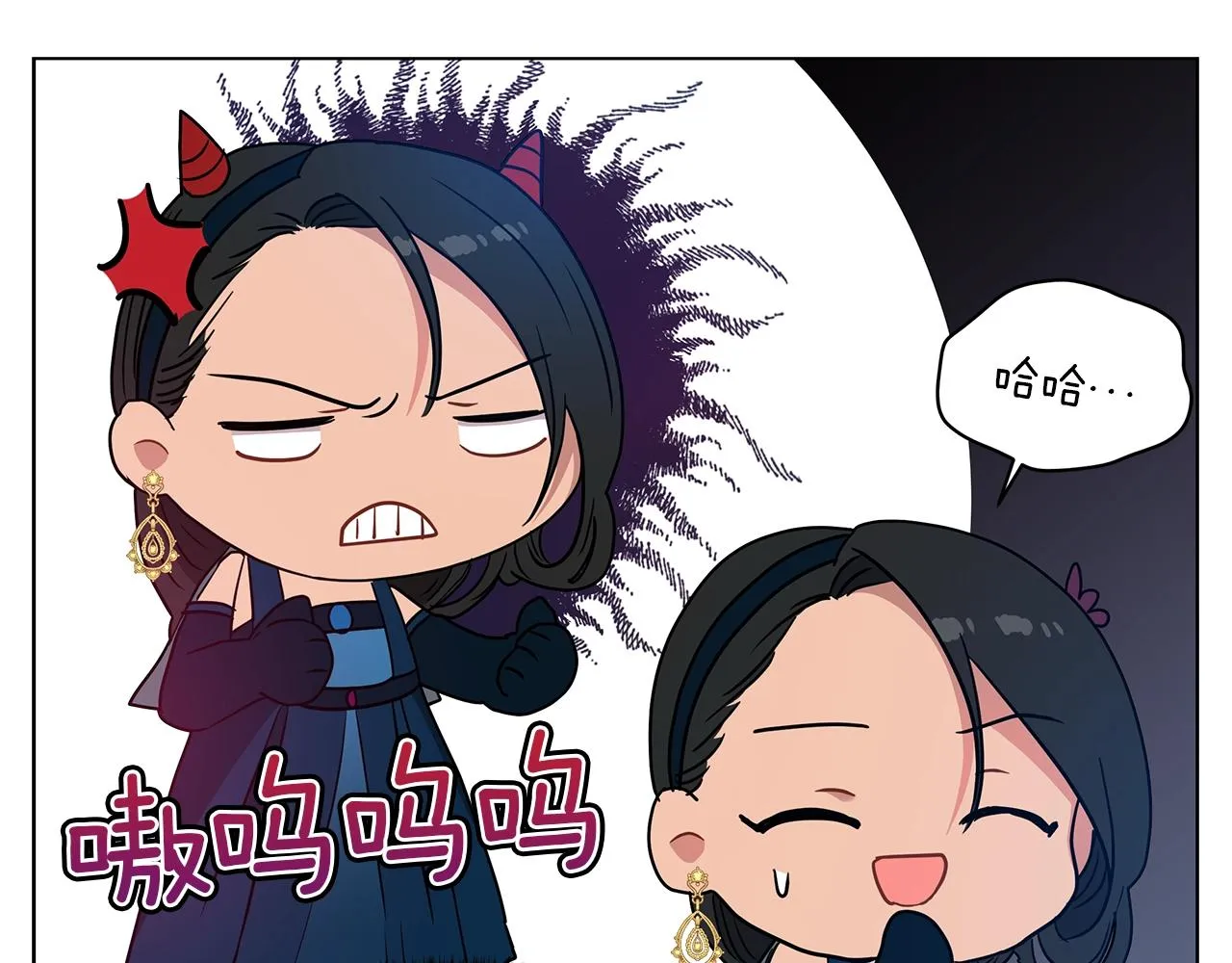 第16话 召见 第161页