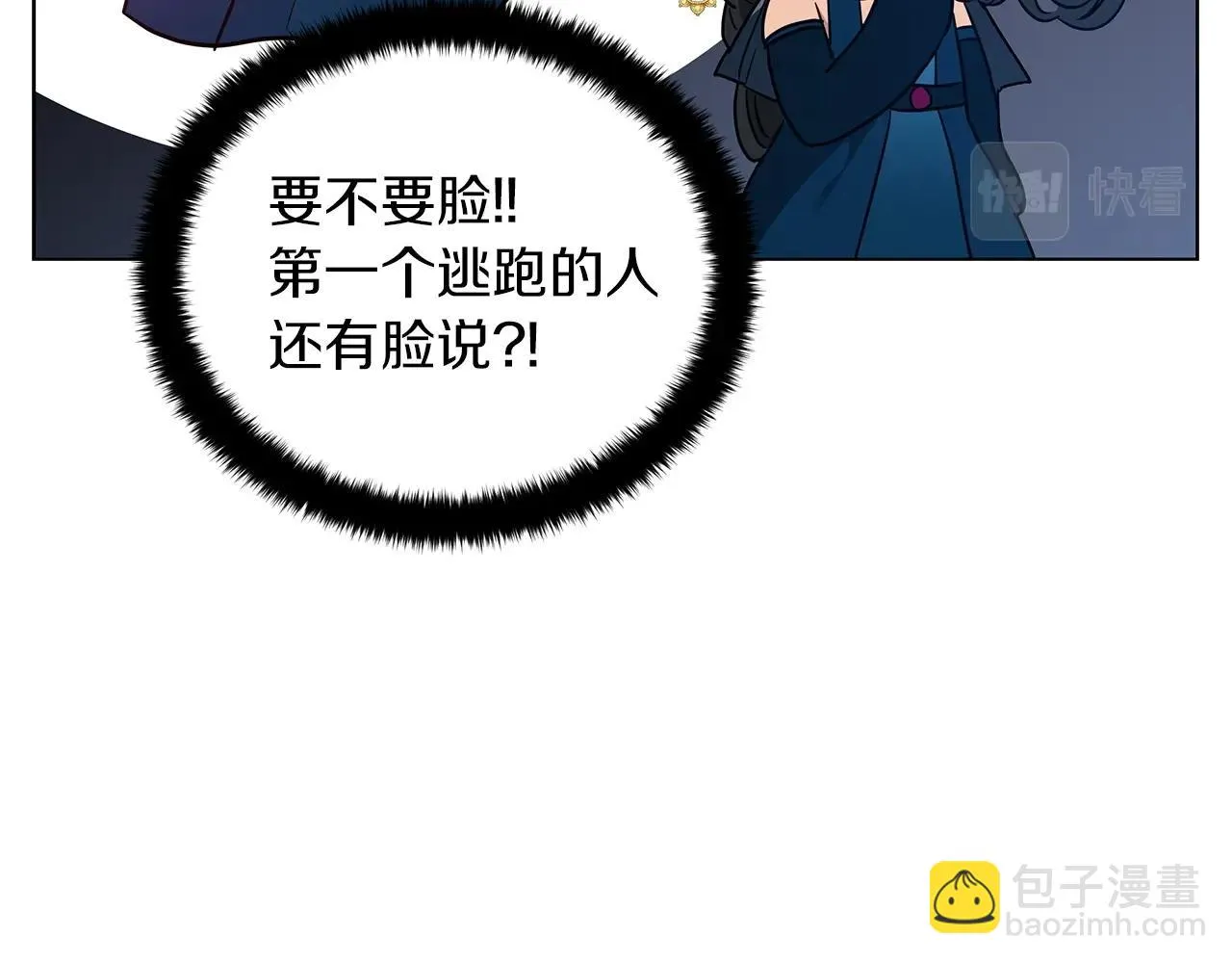 第16话 召见 第162页
