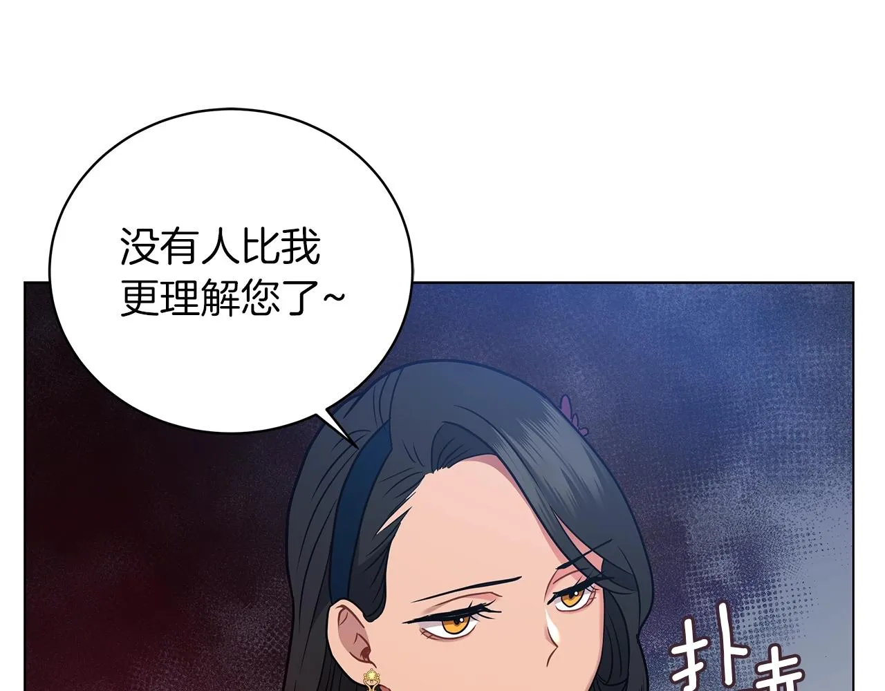 第16话 召见 第171页