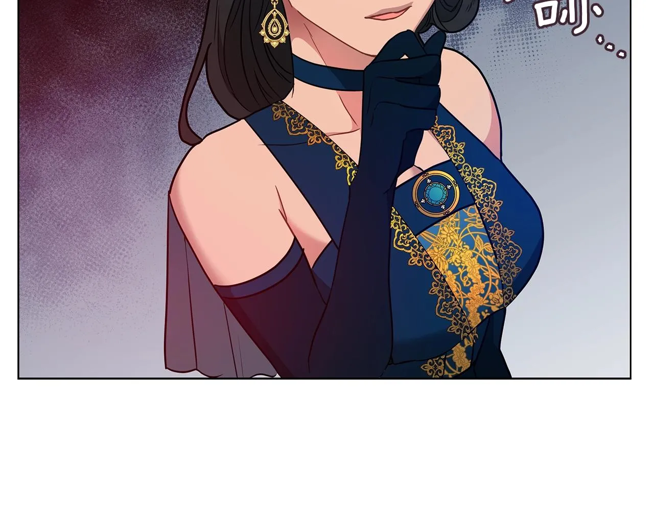 第16话 召见 第172页