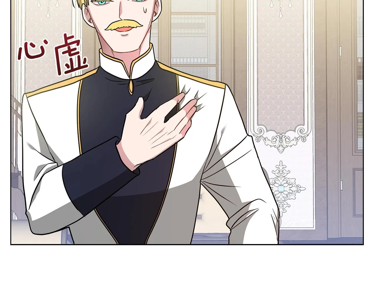 第16话 召见 第174页