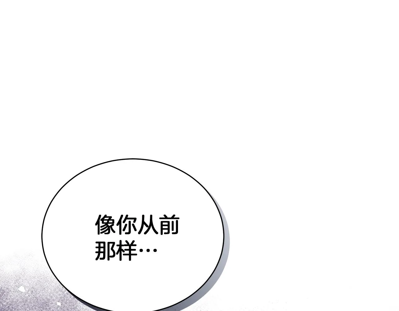 第16话 召见 第181页