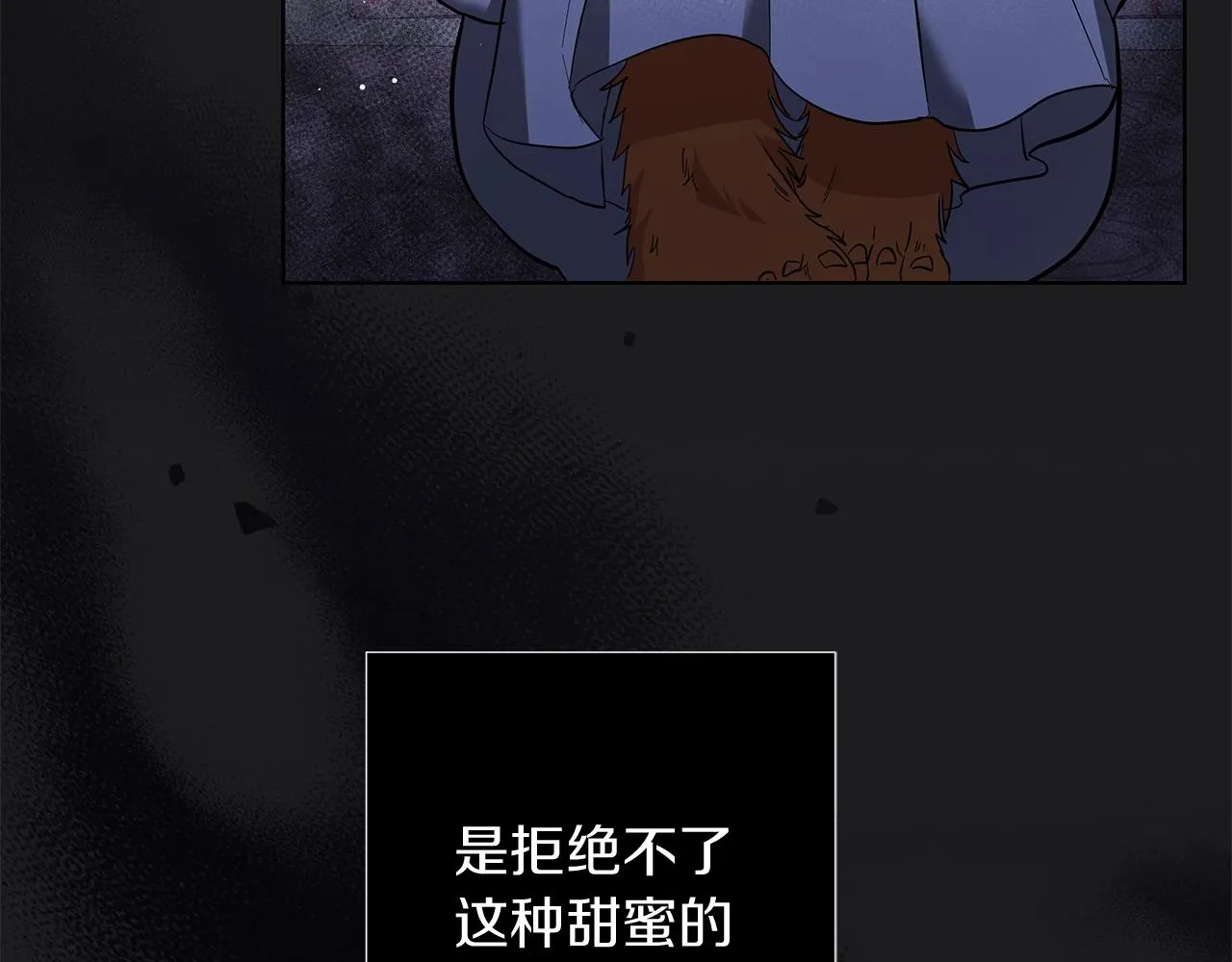 第17话 缺点 第22页