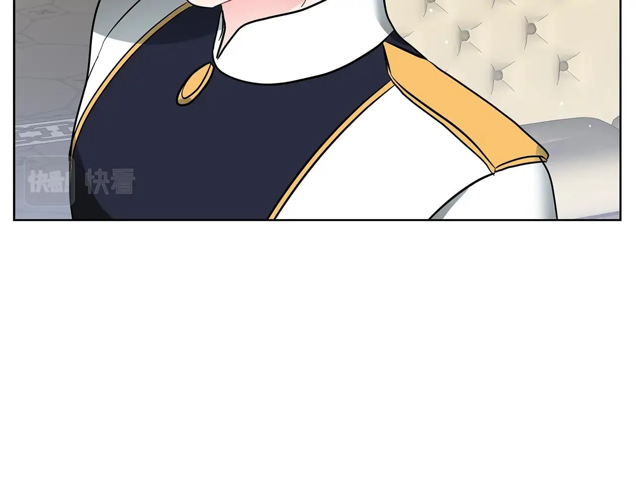 第17话 缺点 第33页