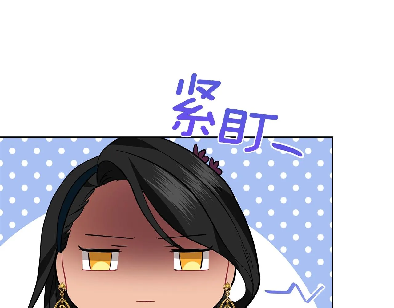 第17话 缺点 第34页