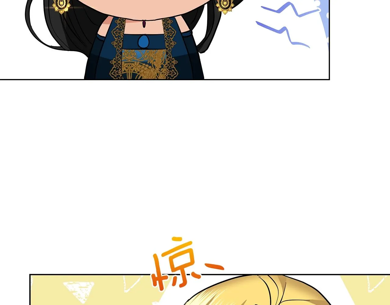 第17话 缺点 第35页